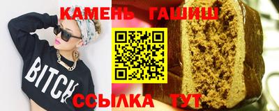 прущие крисы Гусиноозёрск