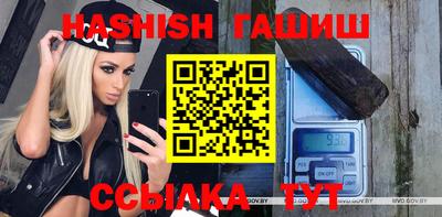 прущие крисы Гусиноозёрск