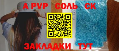 mdpv Гусь-Хрустальный