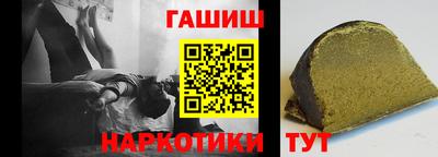 прущие крисы Гусиноозёрск