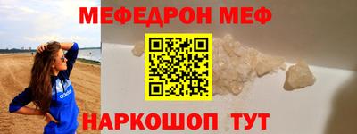 mdpv Гусь-Хрустальный