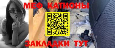 mdpv Гусь-Хрустальный