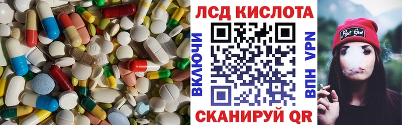 LSD-25 экстази ecstasy  Кропоткин 