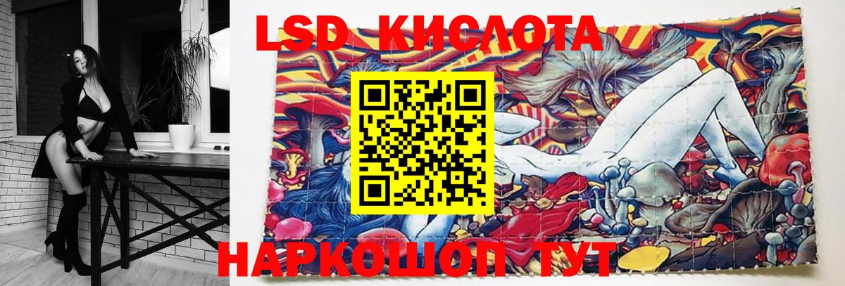LSD-25 экстази ecstasy  Вход с VPN  KRAKEN   Кропоткин  Лсд 25 экстази кислота  LSD-25 экстази 