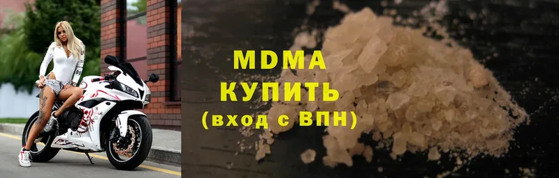 MDMA crystal  Кропоткин 