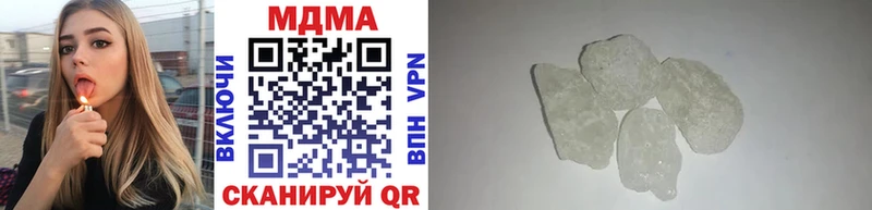 MDMA crystal  Кропоткин 