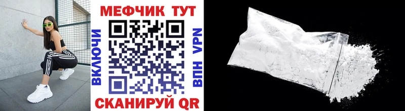 где продают наркотики Кропоткин Мефедрон 4 MMC