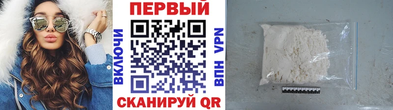 МЕТАМФЕТАМИН кристалл Кропоткин