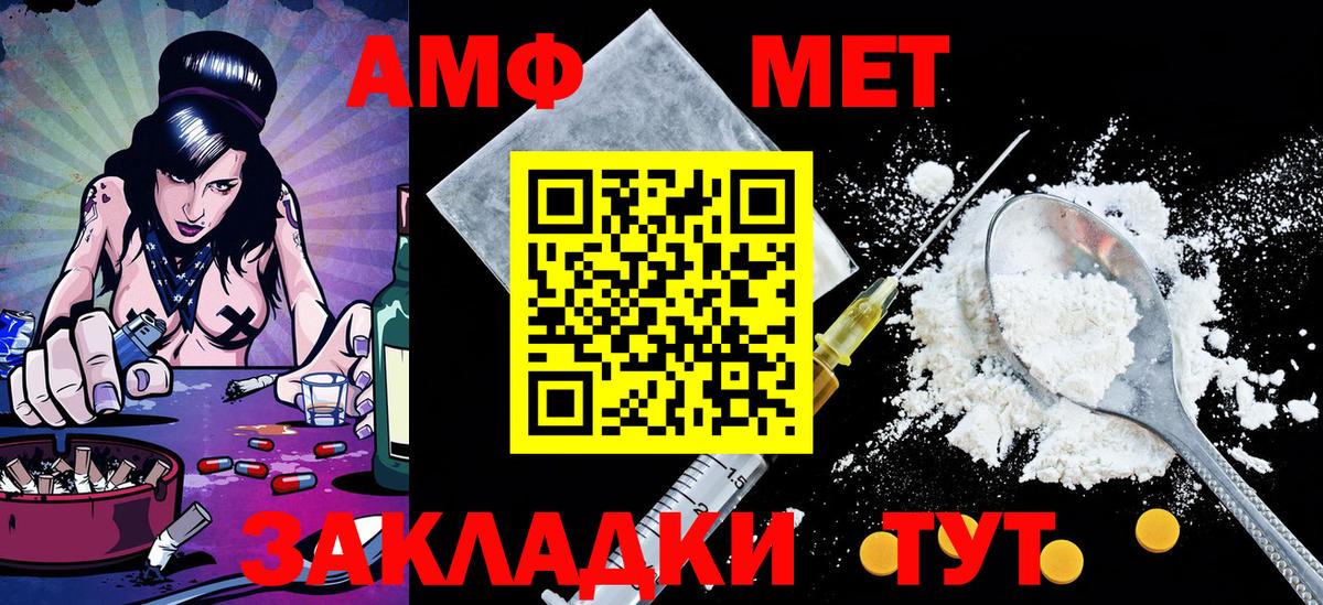 Метамфетамин Methamphetamine  Вход с VPN  Метамфетамин Methamphetamine  Кропоткин 