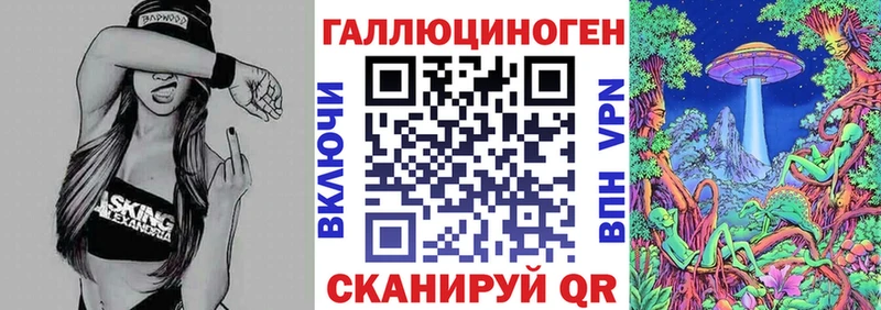Галлюциногенные грибы мухоморы Кропоткин