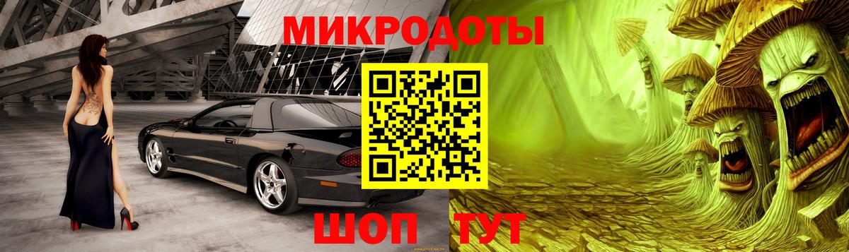 Галлюциногенные грибы Magic Shrooms Кропоткин