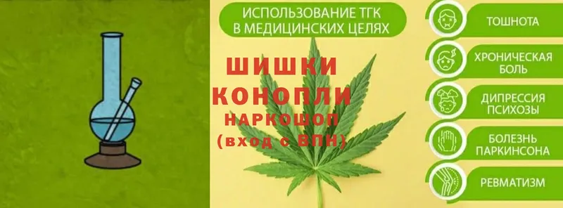 Бошки Шишки конопля  Кропоткин 