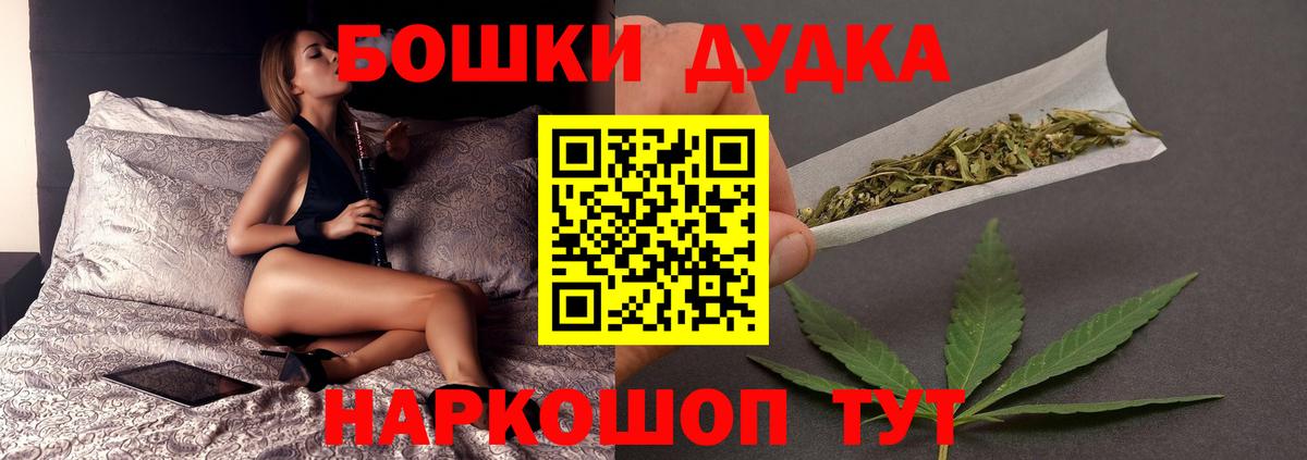 Мефедрон Кропоткин