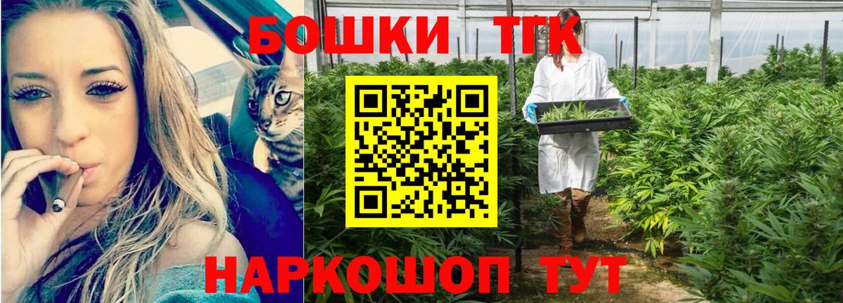 Конопля VHQ  Вход с VPN  Кропоткин  Бошки марихуана VHQ  Шишки марихуана OG Kush 